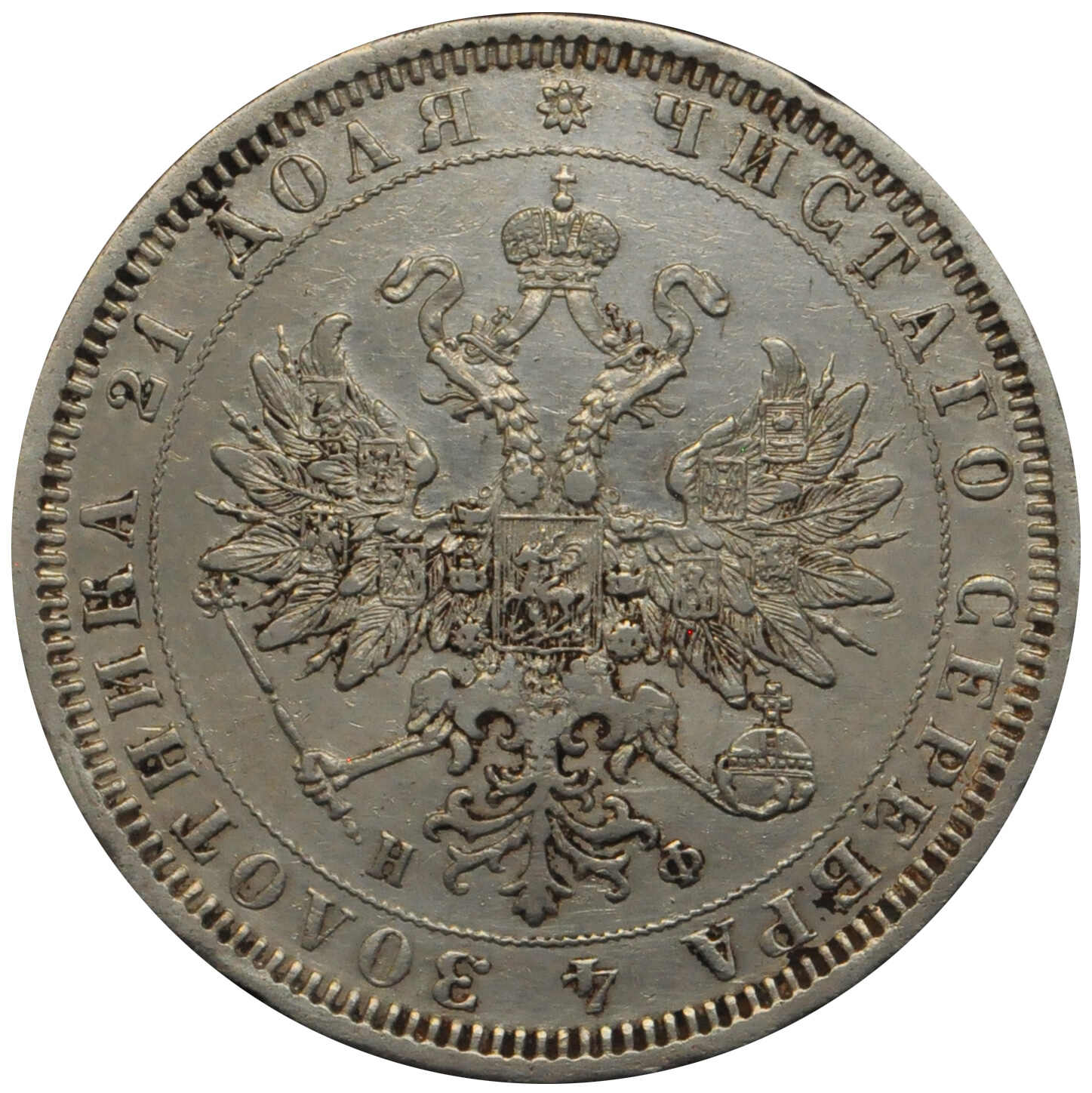 Image 1 for lot number 2415 for 79th Hadersbeck Auction