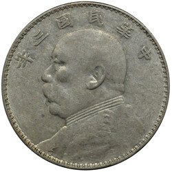 1914, Dollar Yuan Shikai, ss