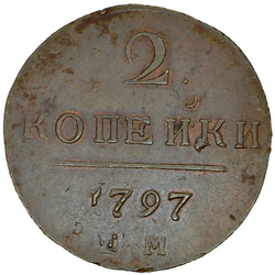 1797, 2 Kopeken, vzAutomatically generated translation:1797, 2 ...