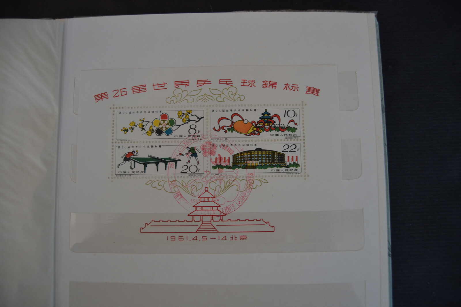 Image 11 for lot number 448 for 80th Hadersbeck Auction