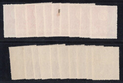 1959, Stahlerzeugung, 2 Werte je 10mal, wie verausgabt ohne Gummi, ...