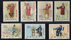 1962, Schauspielkunst, 22 und 50 F. ohne Gummi, ansonsten alle ...