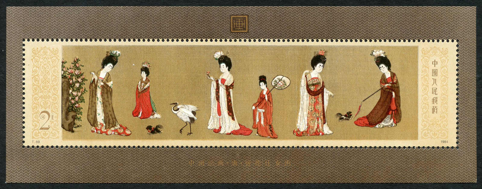 Lot 704 - sammlungen und posten sammlungen und posten asien - Schwarzenbach Auktion Zurich 67th Auction - Session II Lot 704 - sammlungen und posten sammlungen und posten asien - Schwarzenbach Auktion Zurich 67th Auction - Session II