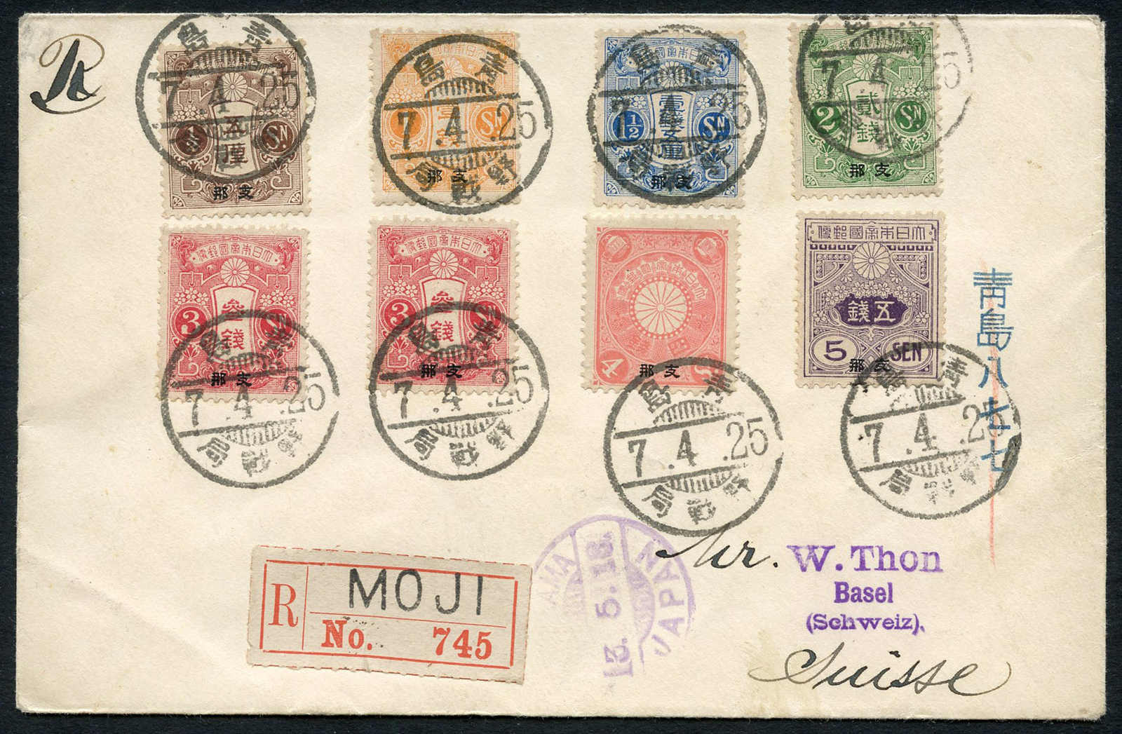 Lot 682 - andere gebiete Japan -  Schwarzenbach Auktion Zurich 67th Auction - Session II