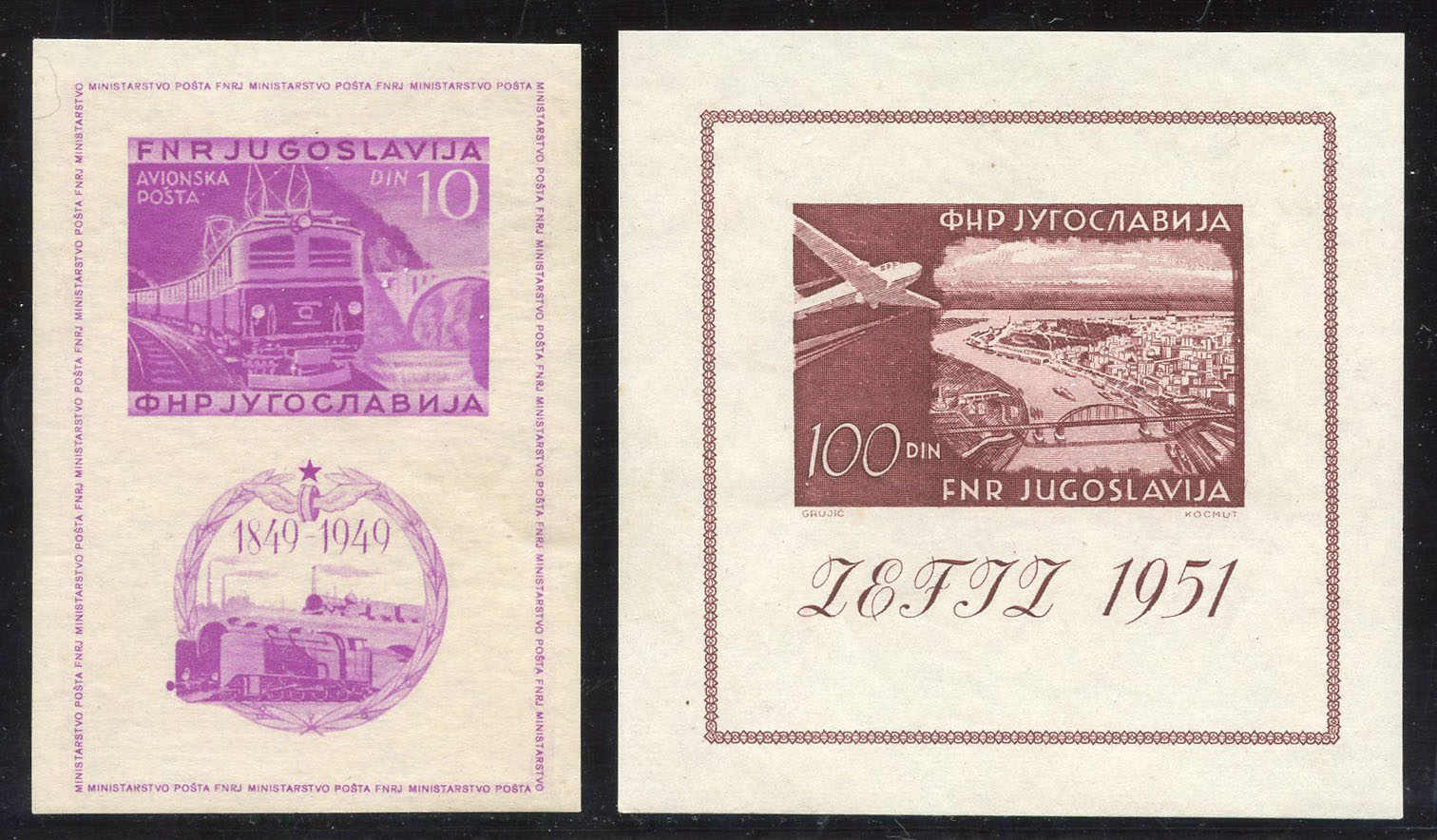 Lot 651 - europa jugoslawien -  Schwarzenbach Auktion Zurich 67th Auction - Session II