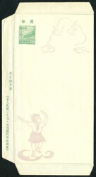 2245: Chine RP - Postal stationery