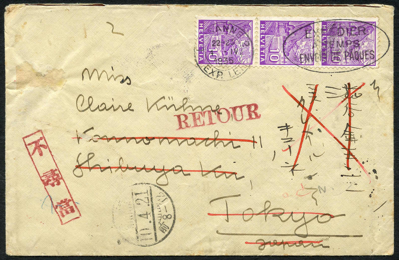 Lot 204 - schweiz schweiz - Schwarzenbach Auktion Zurich 67th Auction - Session I Lot 204 - schweiz schweiz - Schwarzenbach Auktion Zurich 67th Auction - Session I