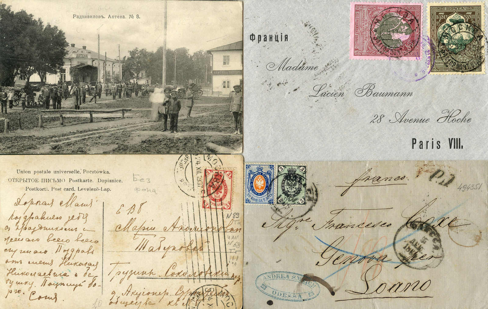 Lot 659 - europa russland -  Schwarzenbach Auktion Zurich 67th Auction - Session II