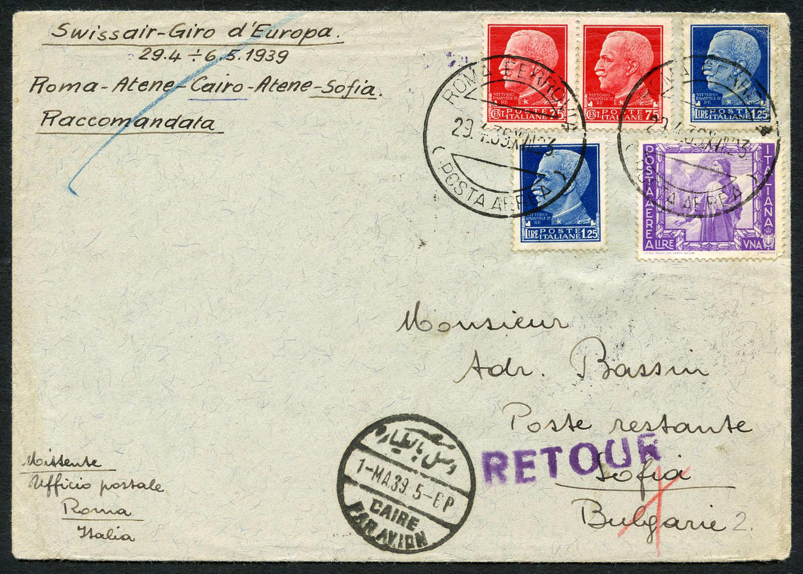 Lot 39 - schweiz schweiz - Schwarzenbach Auktion Zurich 67th Auction - Session I Lot 39 - schweiz schweiz - Schwarzenbach Auktion Zurich 67th Auction - Session I