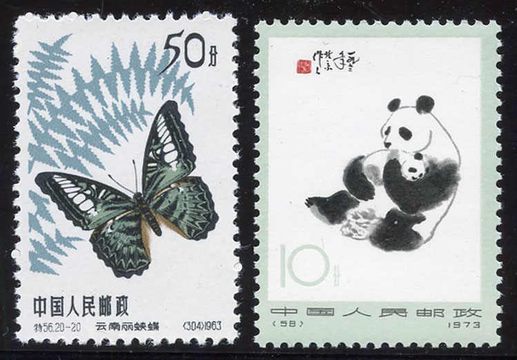 Lot 670 - andere gebiete china vr -  Schwarzenbach Auktion Zurich 67th Auction - Session II