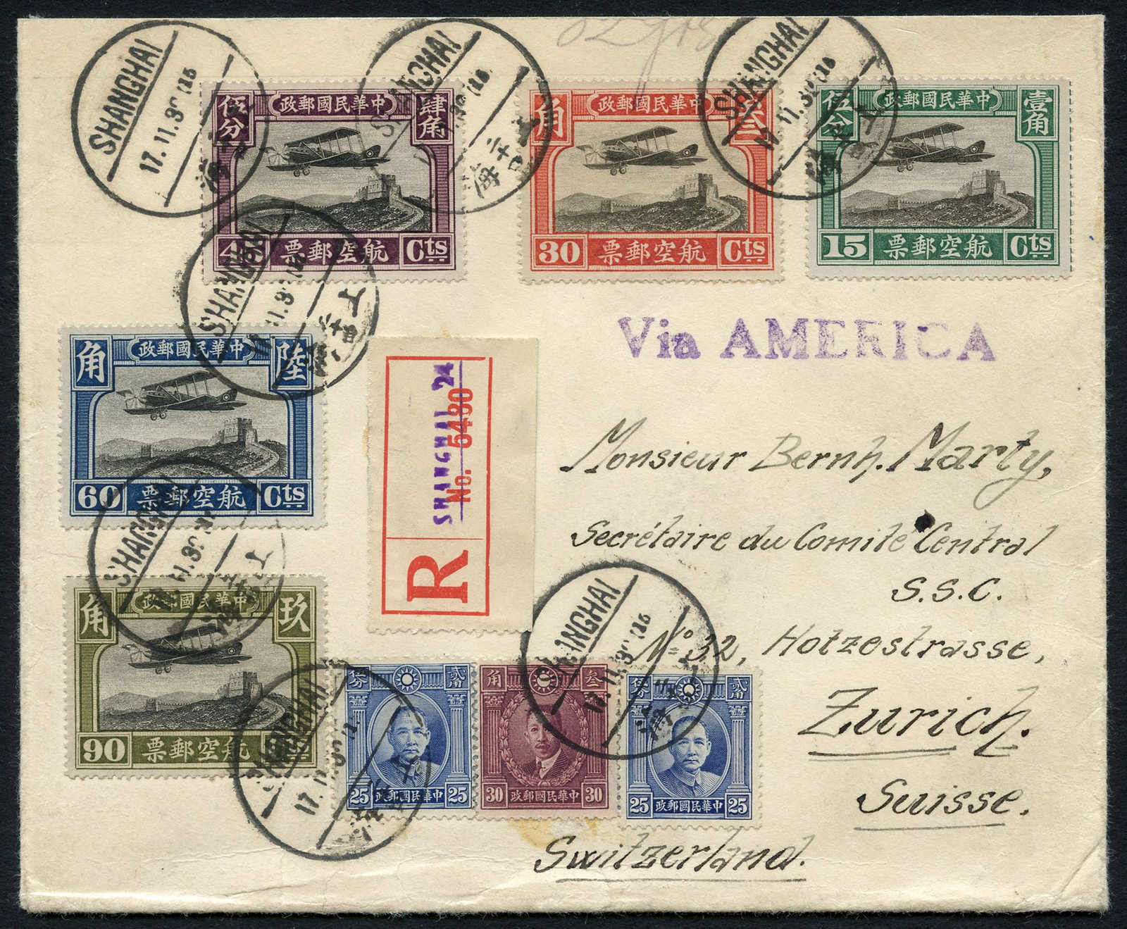 Lot 666 - andere gebiete china republik china -  Schwarzenbach Auktion Zurich 67th Auction - Session II