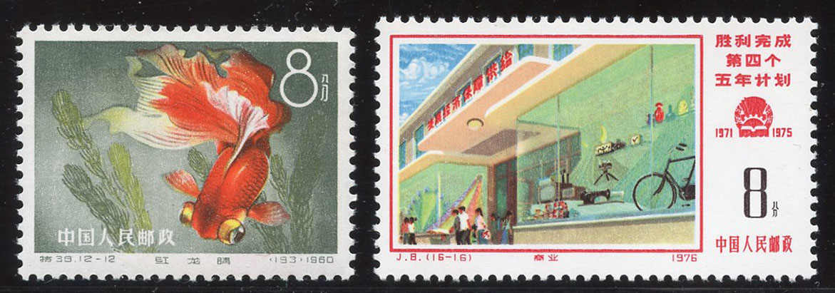 Lot 673 - andere gebiete China -  Schwarzenbach Auktion Zurich 67th Auction - Session II
