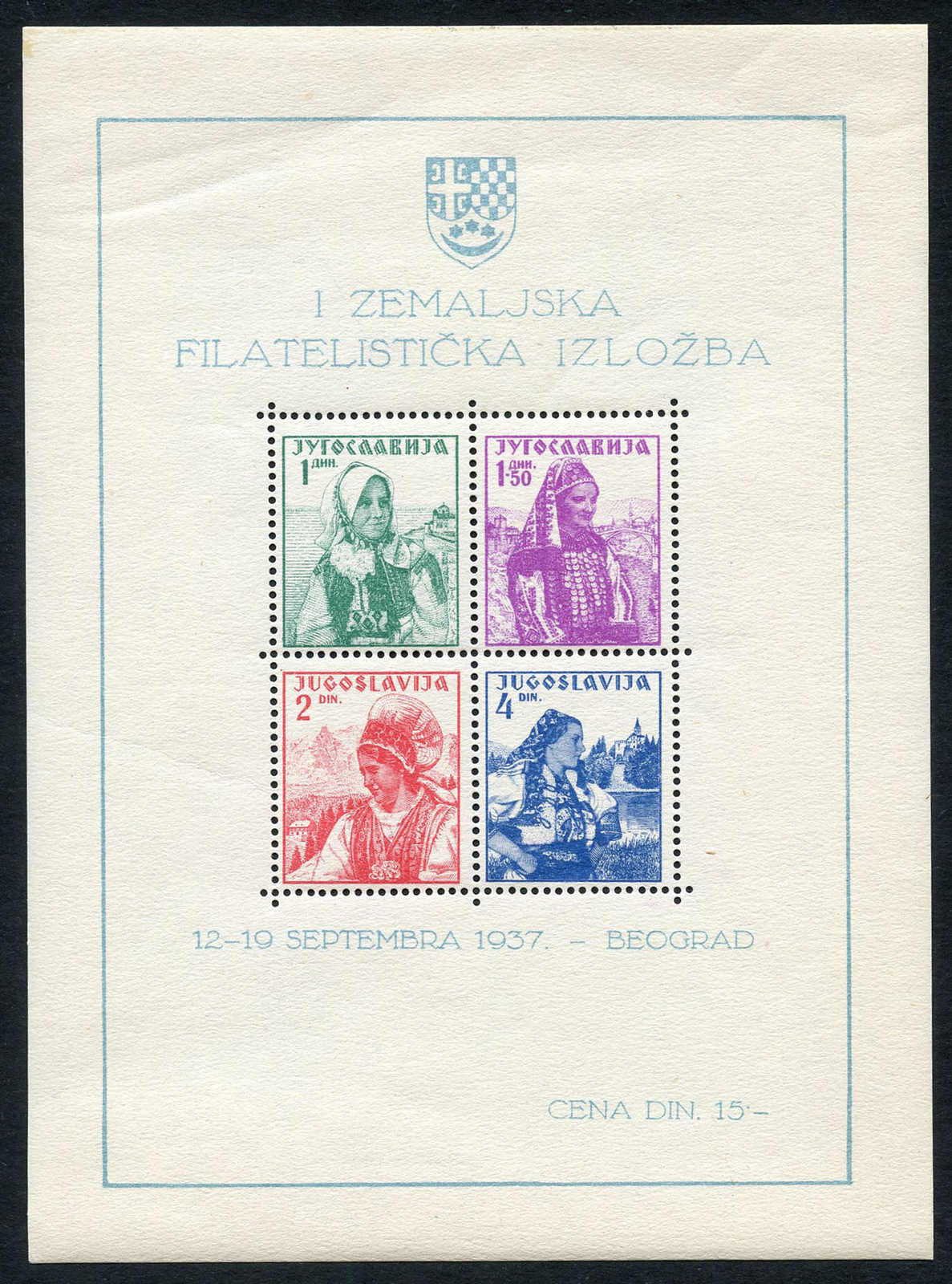 Lot 650 - europa jugoslawien -  Schwarzenbach Auktion Zurich 67th Auction - Session II