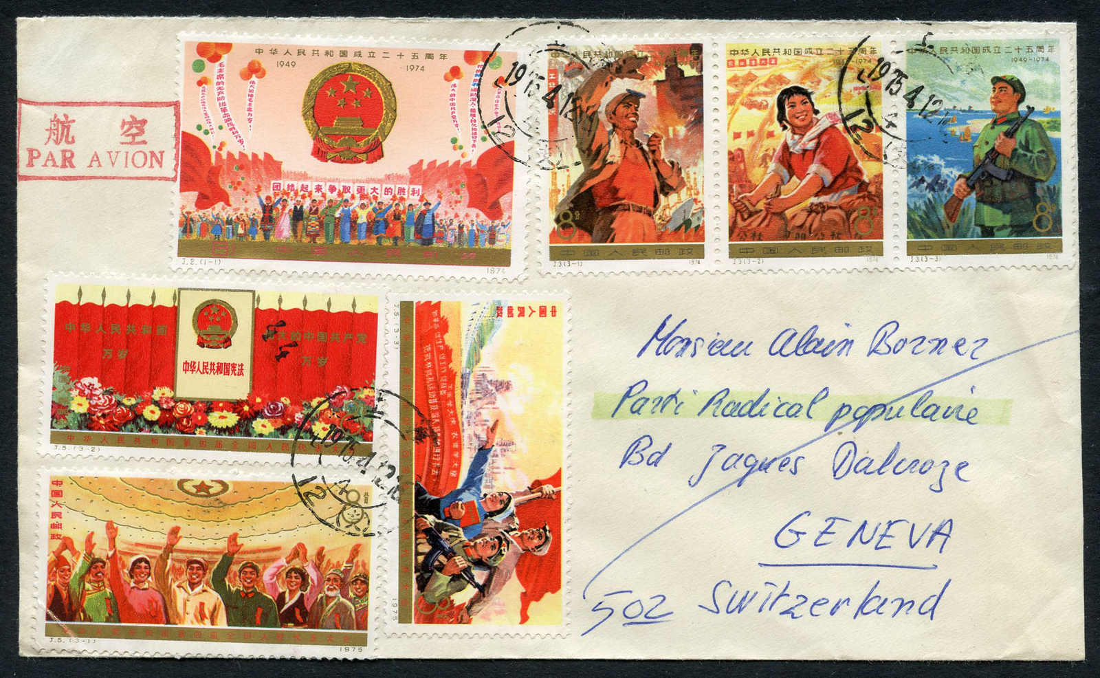 Lot 701 - sammlungen und posten sammlungen und posten asien - Schwarzenbach Auktion Zurich 67th Auction - Session II Lot 701 - sammlungen und posten sammlungen und posten asien - Schwarzenbach Auktion Zurich 67th Auction - Session II