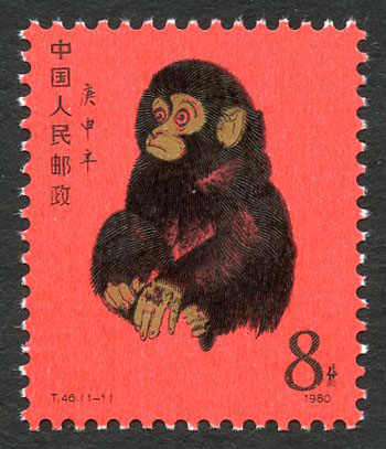 Lot 675 - andere gebiete china vr -  Schwarzenbach Auktion Zurich 67th Auction - Session II