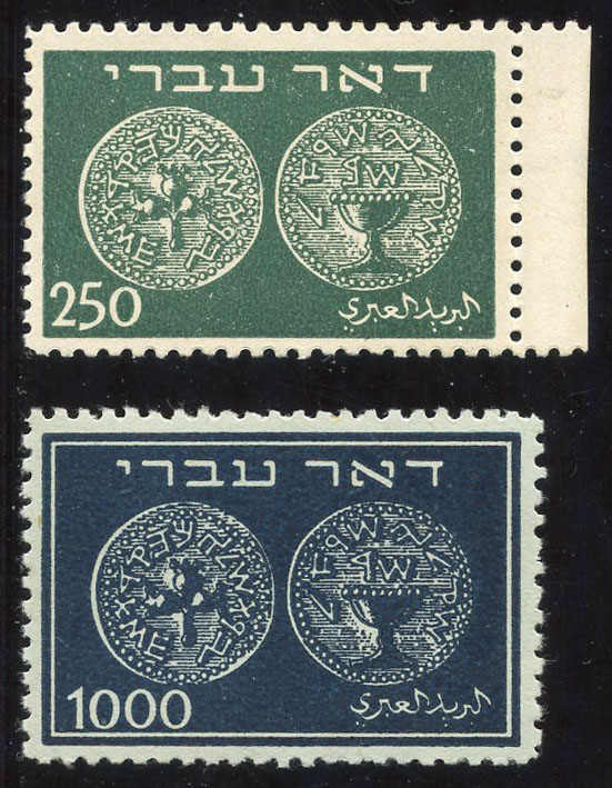Lot 694 - andere gebiete Israel - Schwarzenbach Auktion Zurich 67th Auction - Session II Lot 694 - andere gebiete Israel - Schwarzenbach Auktion Zurich 67th Auction - Session II