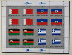 UNO, 1969/2003, mehr oder weniger komplette, teilweise überkomplette ...