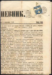 4745057: Österreich Zeitungsmarke 1858/59