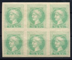 4745082: Österreich Zeitungsmarke 1867/80