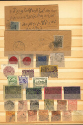 7460: Lots et collections États indiens