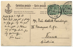 4791: 奧大利海軍及輪船郵政 - Picture postcards