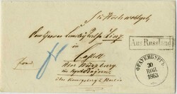 80: Old German States Prussia - Specialties