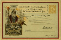 140: German Empire Stadtpost - Postal stationery