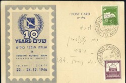 4875: 巴基斯坦及聖地