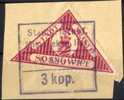 Pracht-Briefstück, Michelwert 50.- (882)Automatically generated ...