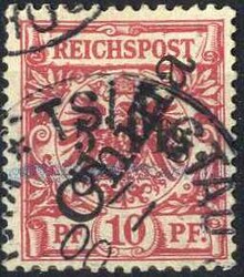 205: German Colonies Kiautschou
