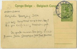 175: Colonias alemanas en África Oriental - Postal stationery