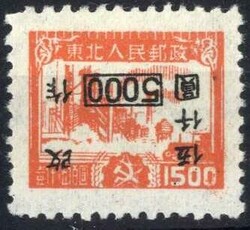 Pracht-Wert, Michelwert 65.- (639)  Automatically generated ...