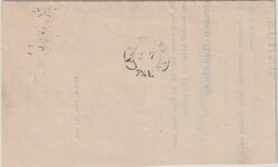 1/4 Gr. violett, einzeln mit K2 LEIPZIG auf Luxus-Ortsbrief ...