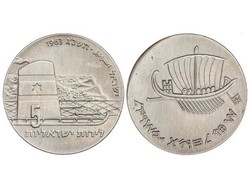 70.170: Asien (mit Nahem Osten) - Israel