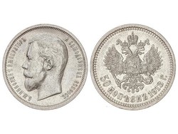 110.410: Banknoten - Russland