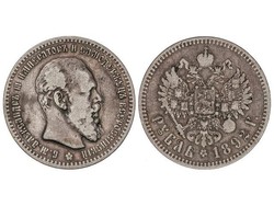 110.410: Banknoten - Russland