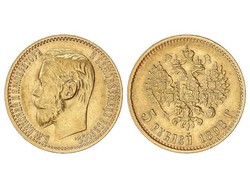 110.410: Banknoten - Russland