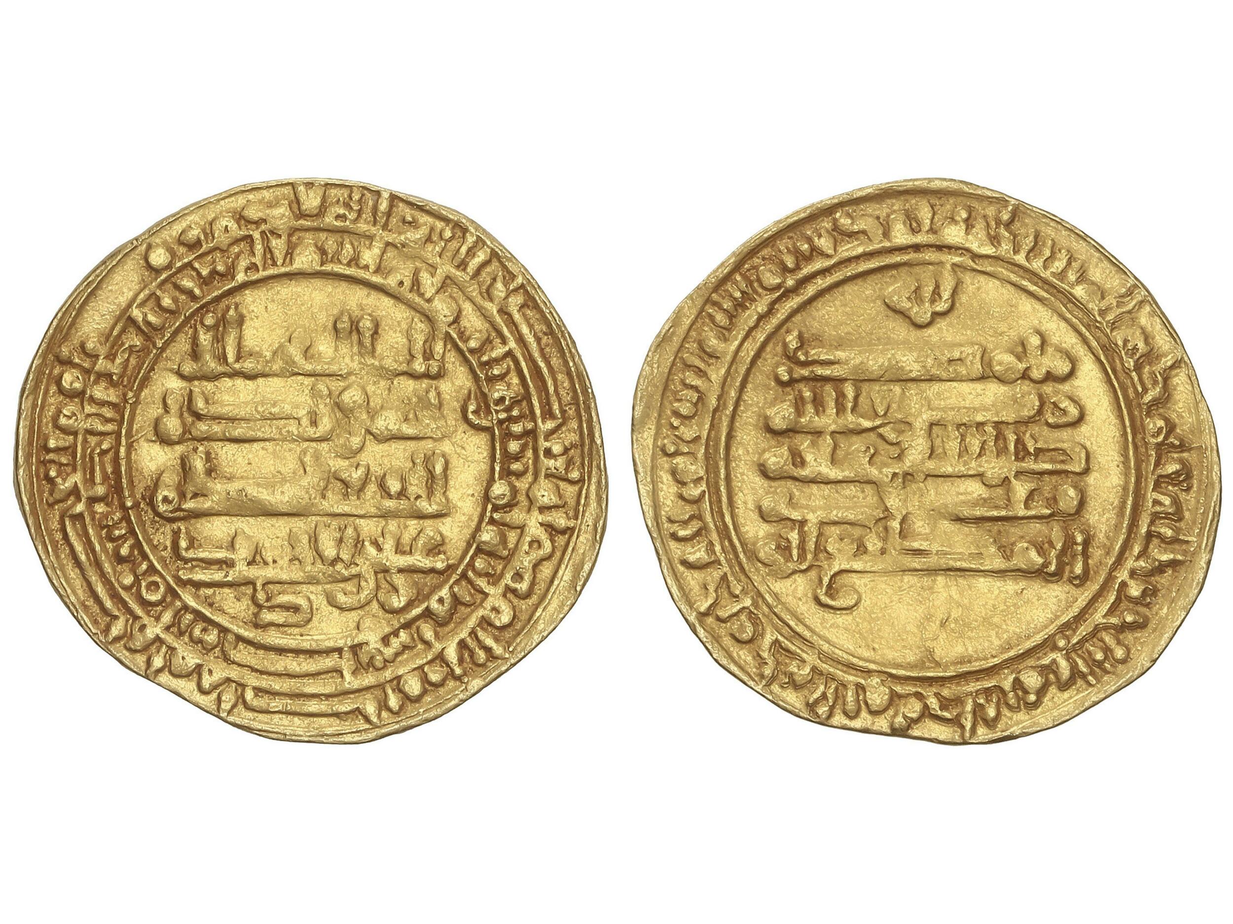30: Islamic Coins