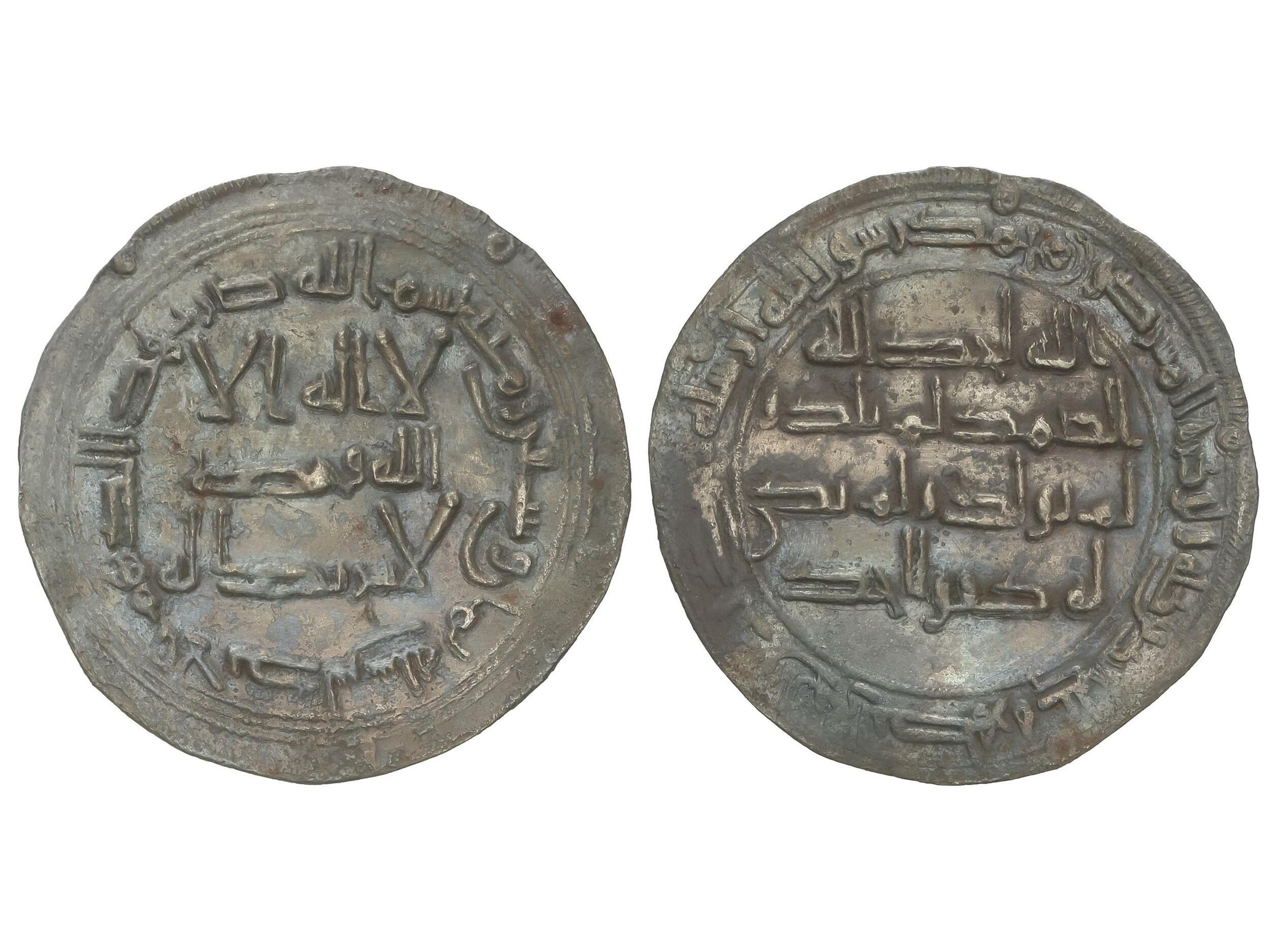30.50: Islamic Coins - Umayyads of Spain