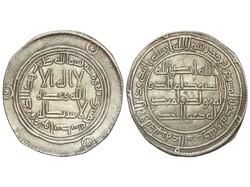 30.30: Islamic Coins - Umayyad