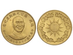 70.430: Asien (mit Nahem Osten) - Taiwan