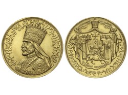 Medalla coronación. Años 1950-1960. HAILE SELASSIE I. ADIS ADEBA. ...