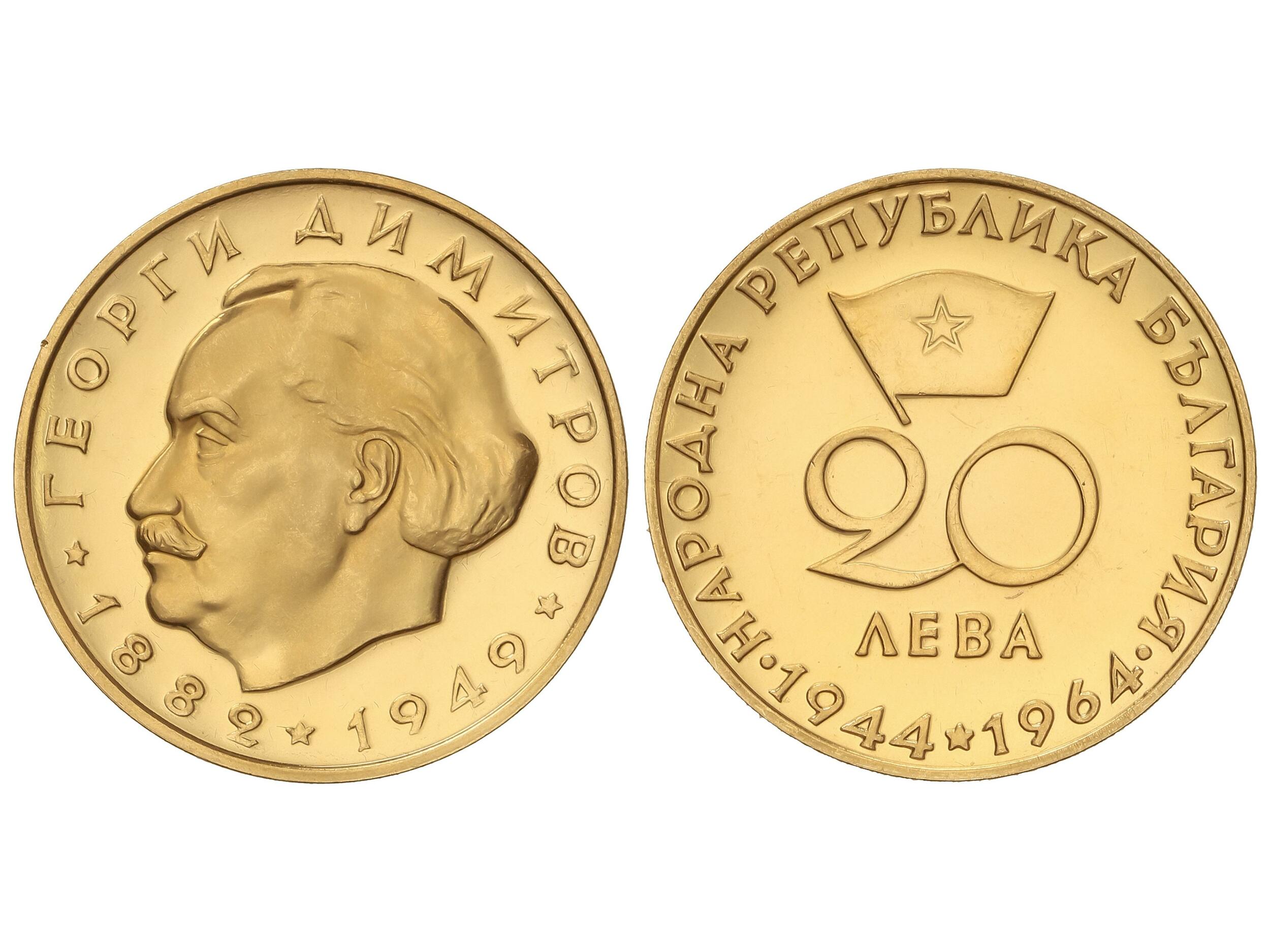 40.60: Europe - Bulgaria