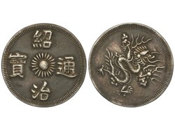 70.490: Asia (Including Near East) - Vietnam