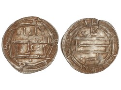 Dirham. 205H. IDRIS II. CECA DESCONOCIDA. 2,21 grs. AR. Citando Ali ...