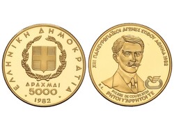 5.000 Drachmai. 1982. 12,34 grs. AU (900). Juegos Olímpicos 1896. ...