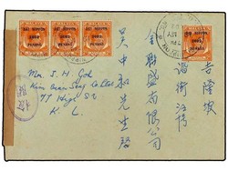 3678: Japan Besetzung II. WK Malaya Gesamt Ausgabe
