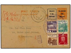 3678: Japanese Occupation General Issue - Postal stationery
