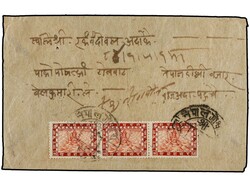 4525: 尼泊爾