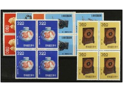 FORMOSA. 1962. SERIE COMPLETA en bloques de cuatro, 6 valores. Ed ...